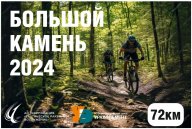 Открытое первенство Верхнеуфалейского городского округа по велосипедному спорту (маунтинбайку) Открытое первенство Верхнеуфалейского городского округа по велосипедному спорту (маунтинбайку)